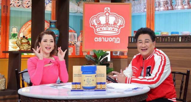 เปิดจอจ้อข่าว